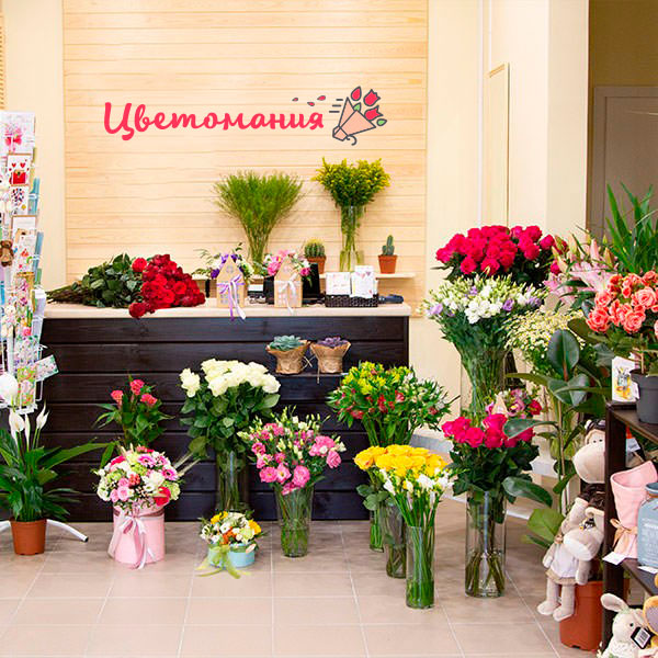 Цветы с доставкой в Петровске